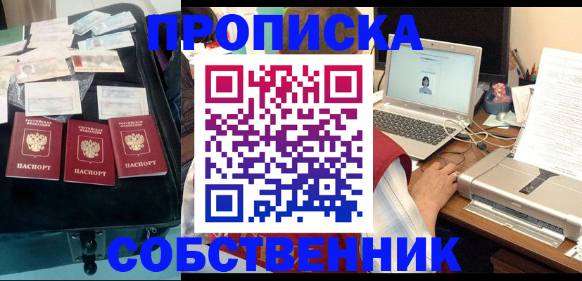 регистрация для дет. сада в Самаре